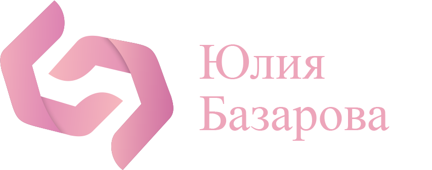 Юлия Базарова